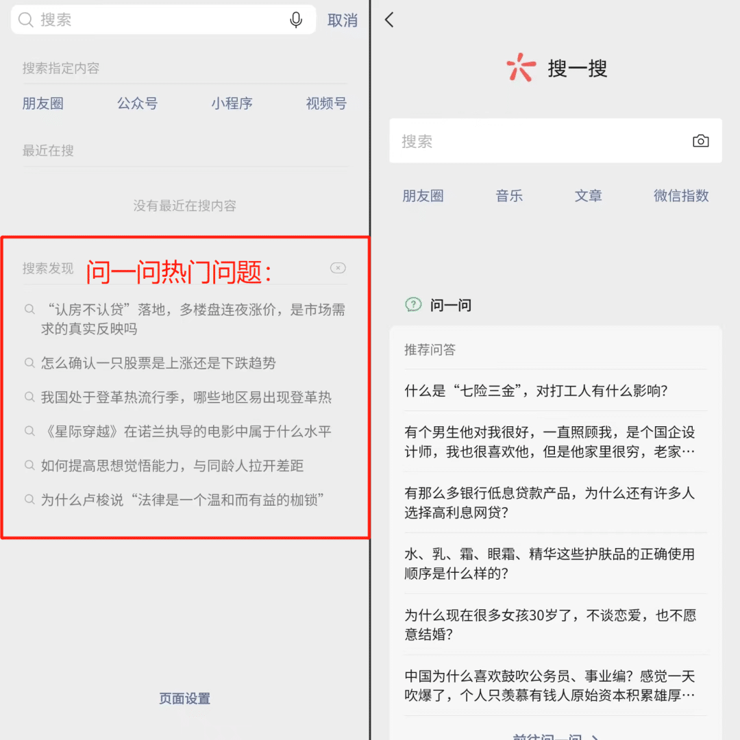微信公众号领域选择哪个好？看看这个