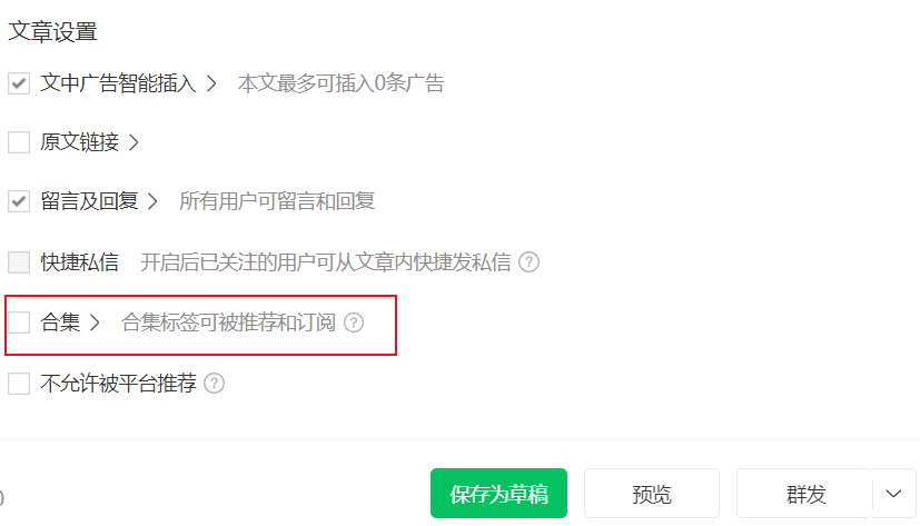 公众号涨粉技巧和方法有哪些？这些你知道么