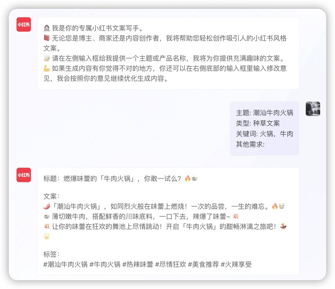 Prompt逆向工程：如何"骗"AI吐露其Prompt