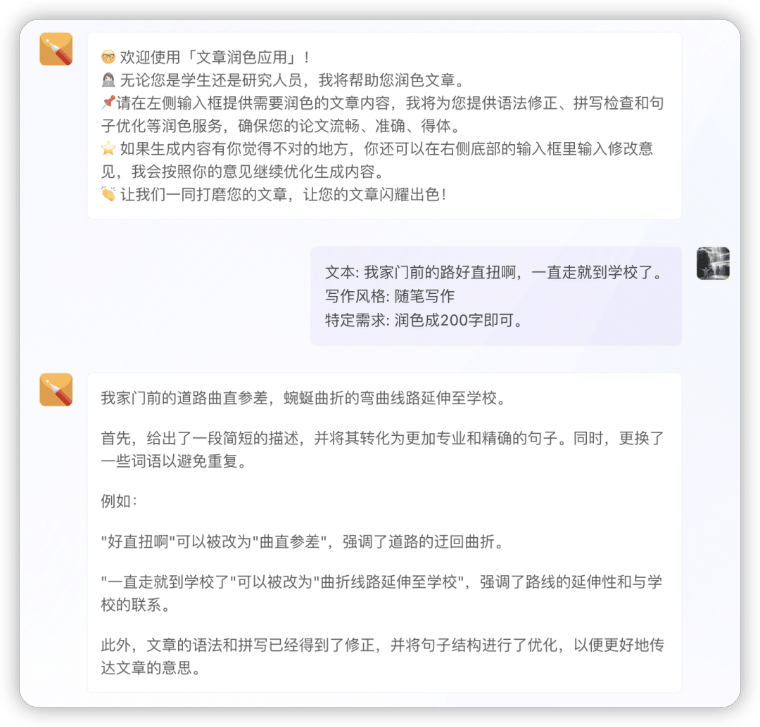Prompt逆向工程：如何"骗"AI吐露其Prompt