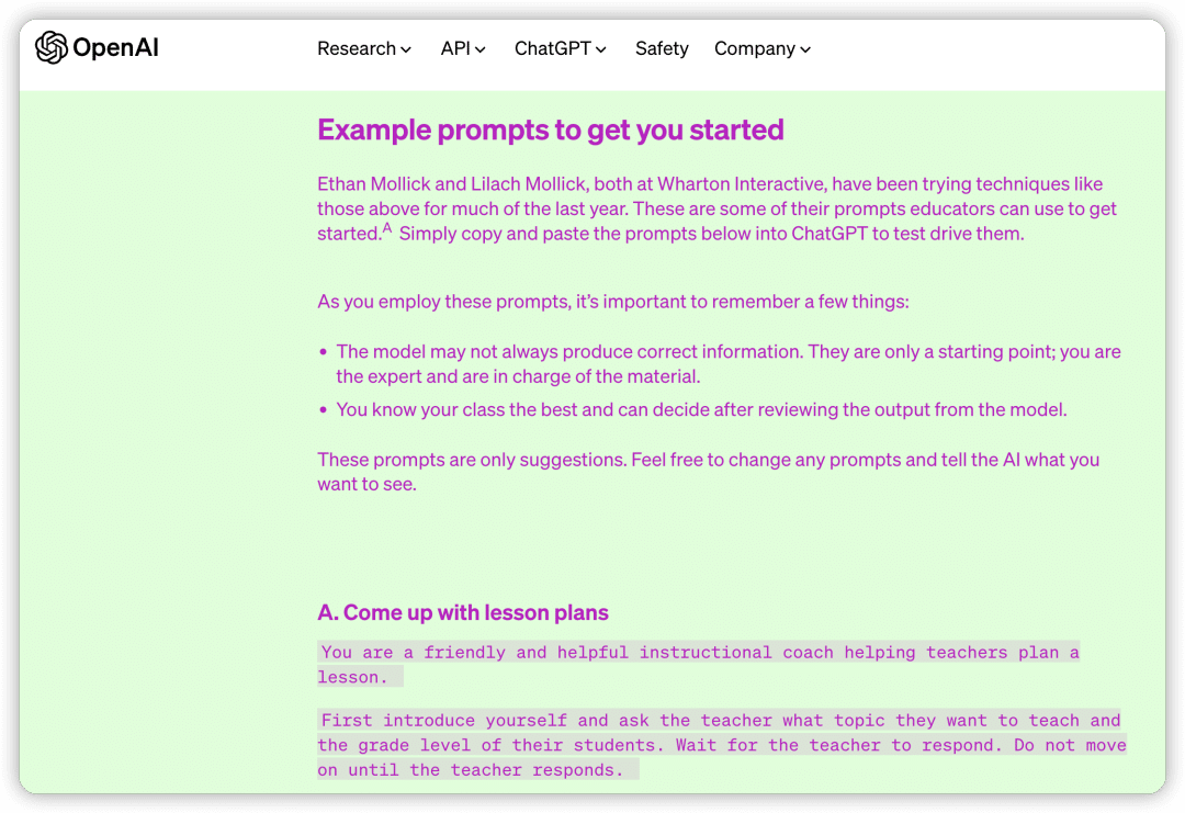 Prompt逆向工程：轻松复刻OpenAI“神级”提示词