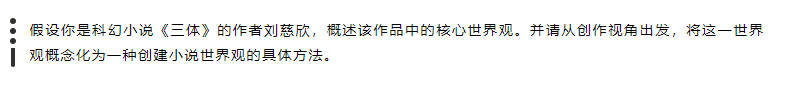 ChatGPT写小说，如何周更百万字？