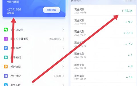 无忧赚是骗局吗？透彻解读让你真正了解