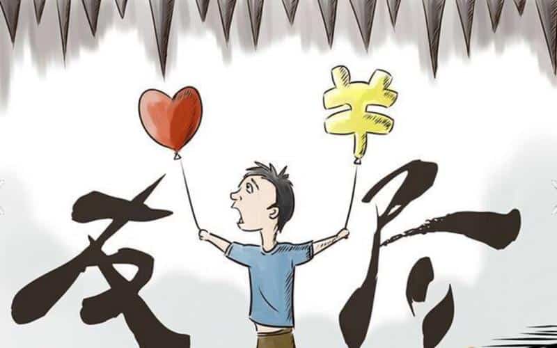 赚钱的真相：破局而出，用智慧打破罗网