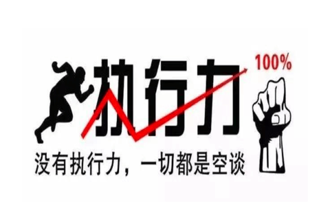 自媒体赚钱：关键在于高效行动