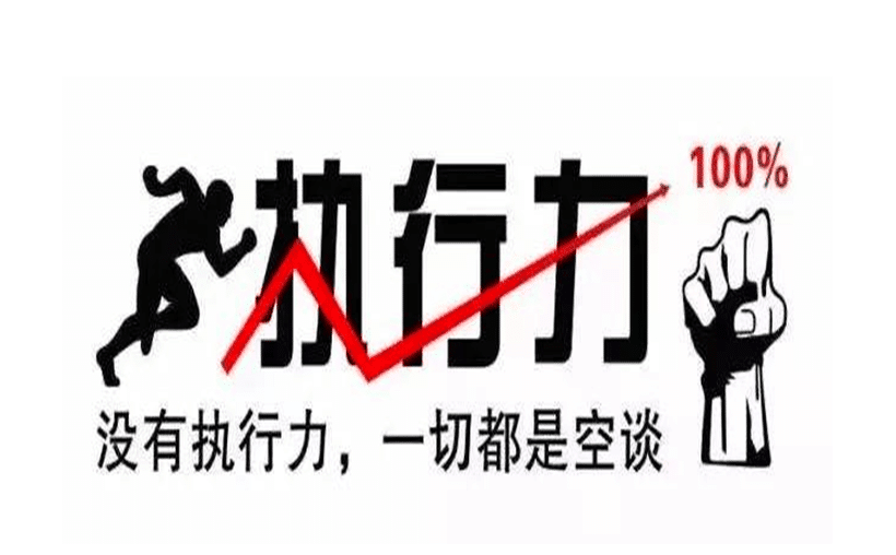 自媒体赚钱：关键在于高效行动