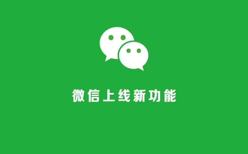 微信问一问回答有奖吗？没现金有流量
