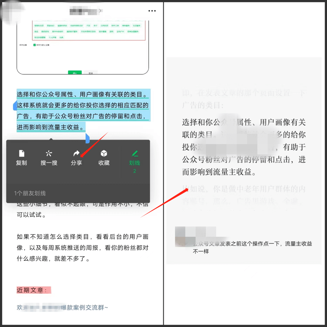 如何做好一个微信公众号？这个技巧你知道么