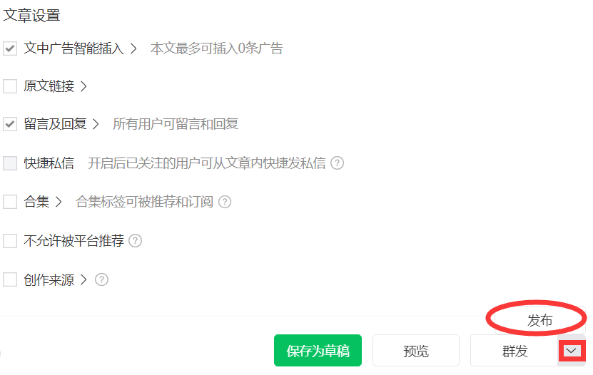 现在写公众号还有机会么？2023公众号改版后的机遇