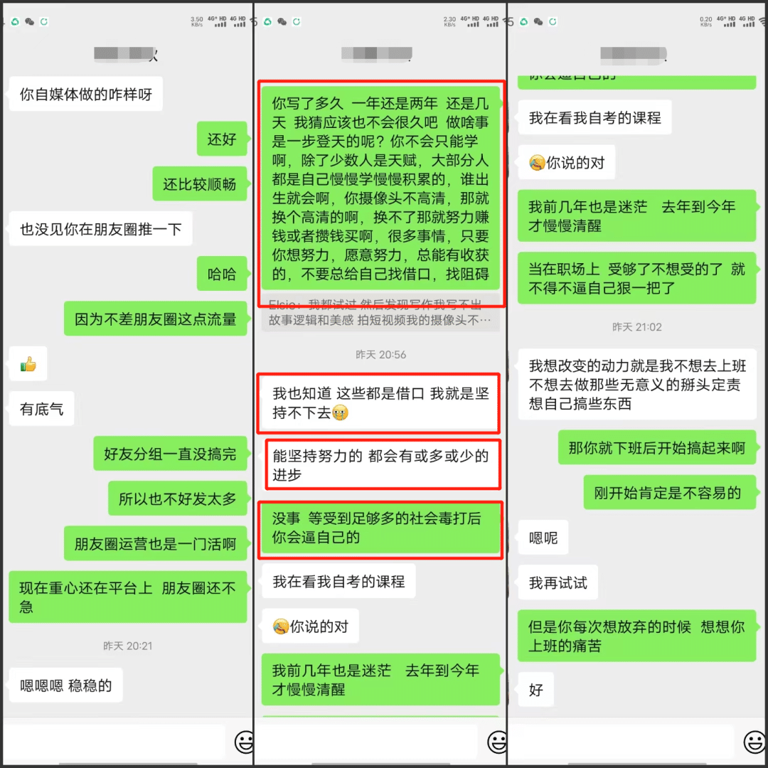 普通人做自媒体有多难？别吓自己
