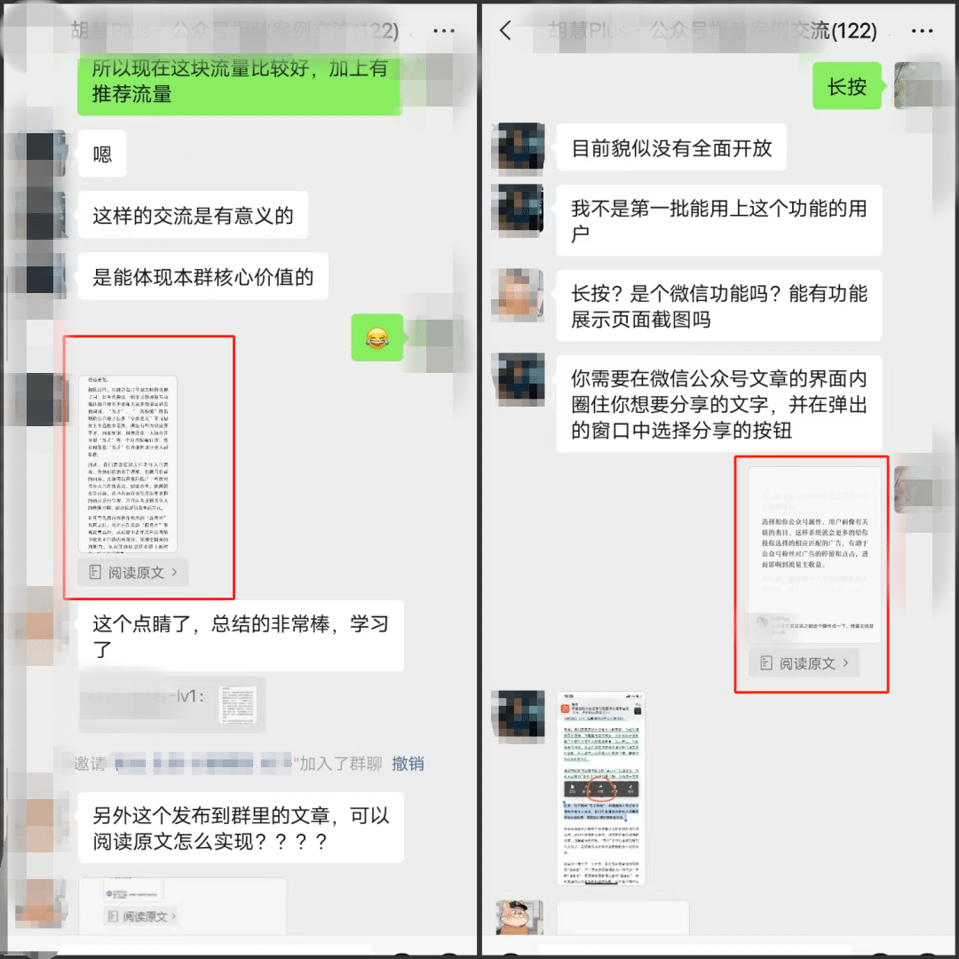 如何做好一个微信公众号？这个技巧你知道么