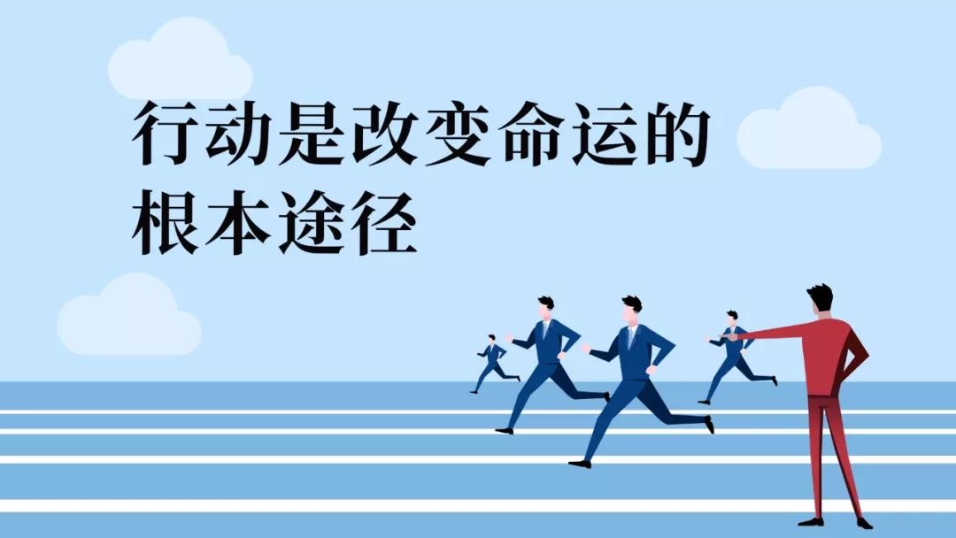 如何实现财富自由？复制的艺术和突破恐惧的智慧