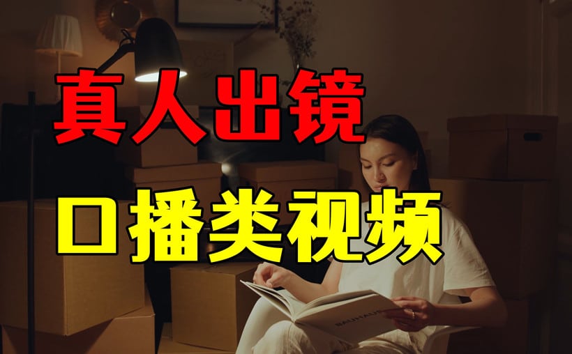 自媒体赚钱的秘密，一语道破天机