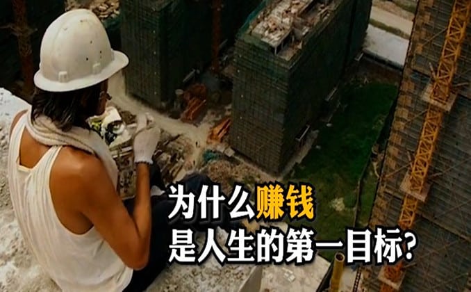 金钱观：影响一个人生活品质的关键因素