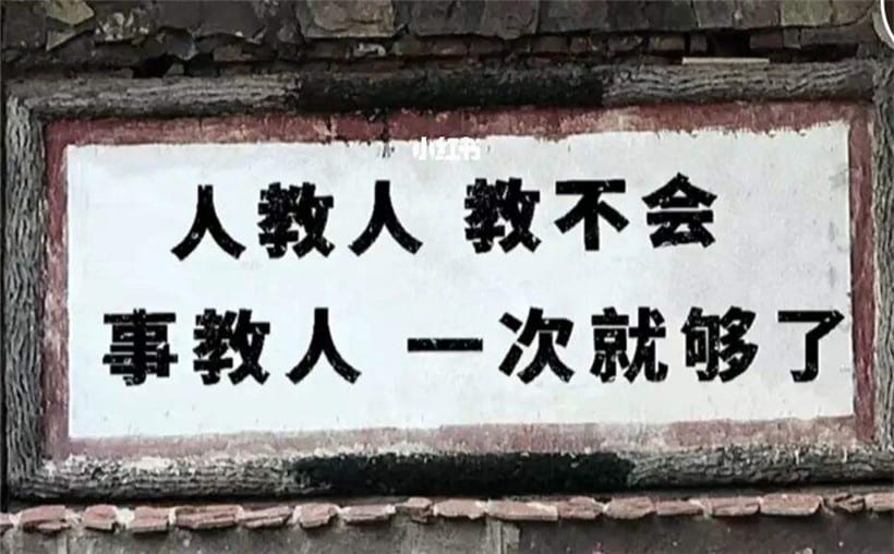 刻意练习：破解成功密码，从内而外成就人生