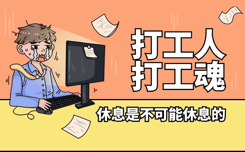 自媒体时代的财富独立：突破阶层认知，摆脱底层困境