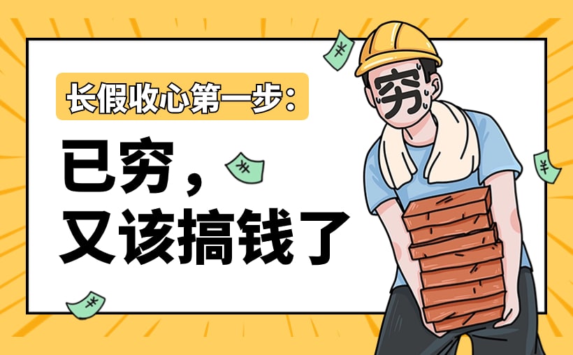 互联网赚钱秘籍，开启你的自媒体变现之旅