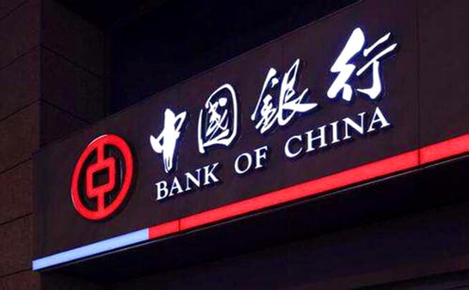 中行卡是什么银行的卡？真相就在这