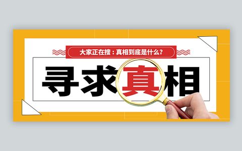 打破贫穷链条：自媒体之路的启示