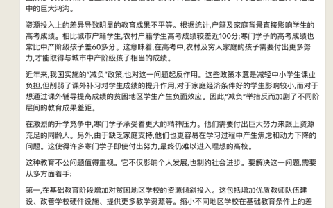 ChatGPT写作大揭秘：10种逻辑框架让ai更出色
