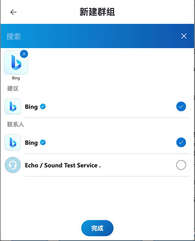 免费版的ChatGPT4，无次数限制，完全可用