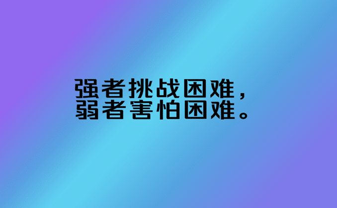 财富洗牌：趋势力量下的社会变革