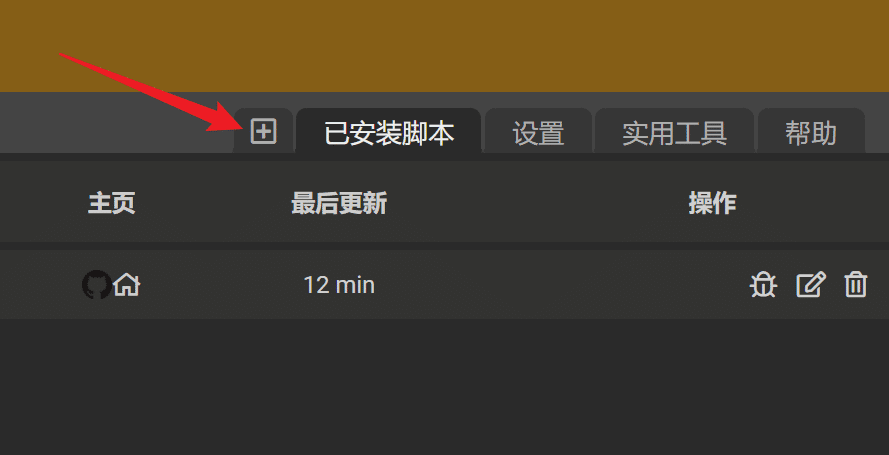 youtube去广告，你就缺个它