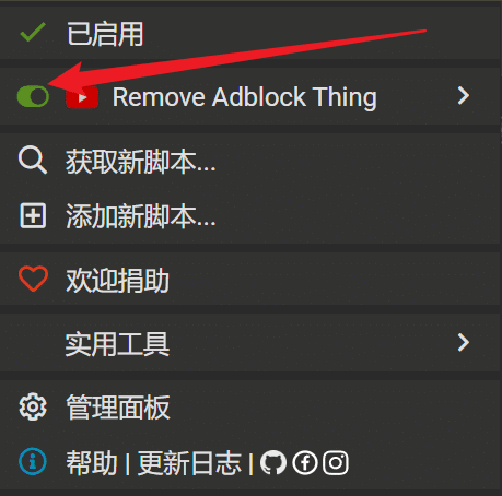 youtube去广告，你就缺个它