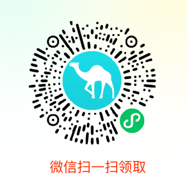 去哪儿新人红包在哪怎么领？40元出行红包到手