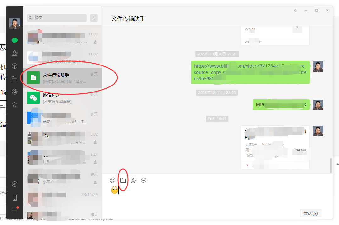 手机和电脑怎么互传文件？强烈推荐这个