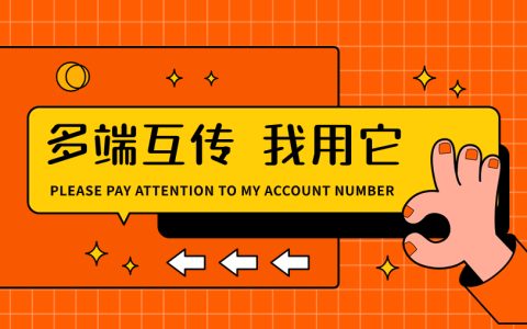手机和电脑怎么互传文件？强烈推荐这个