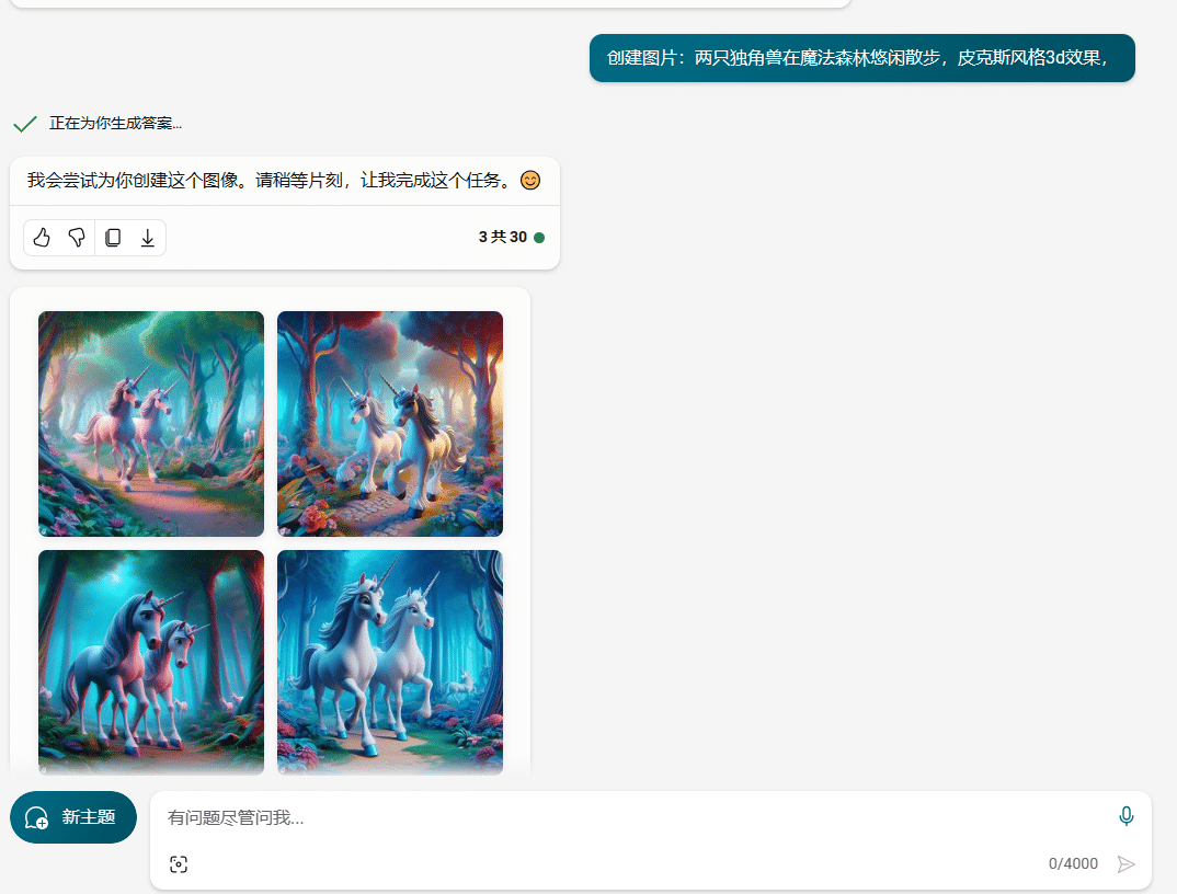 copilot该服务在你所在的地区不可用，这么搞