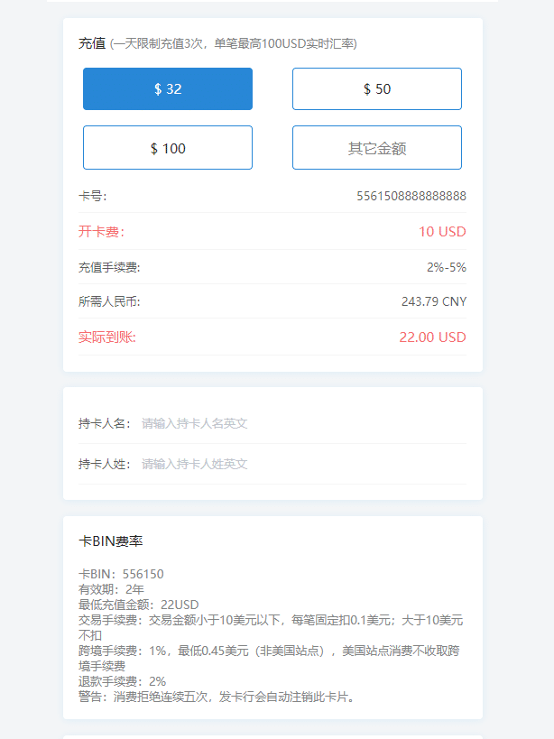 chatGPT4国内怎么付费购买？订阅不了不存在