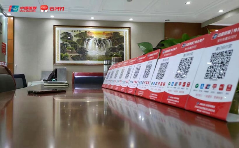 个人如何开通商家收款码？这份申请指南收好