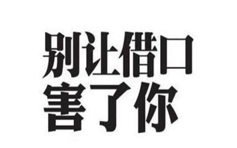 打破困惑，只需20小时学会任何技能