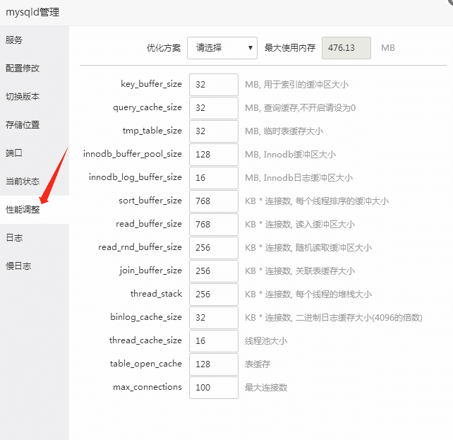 WP建立数据库连接时出错？就该这么做