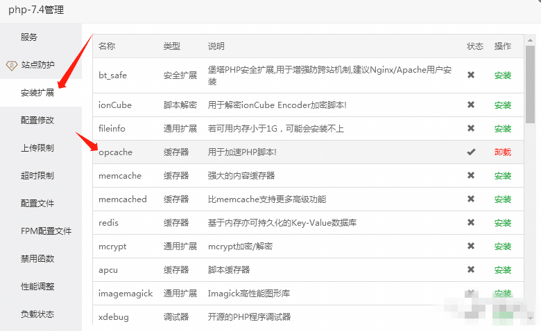 WP建立数据库连接时出错？就该这么做