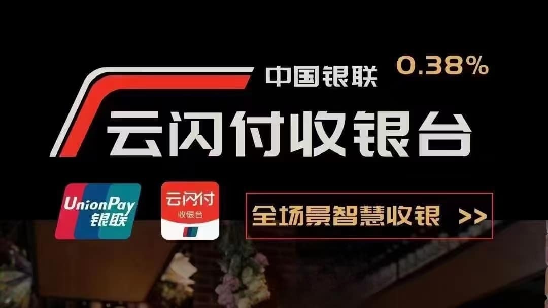 免费三合一收款码怎么申请？这么做3分钟搞定