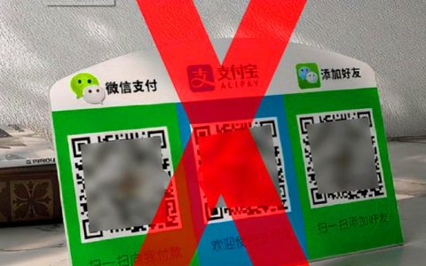 个人如何开通商家收款码？这份申请指南收好