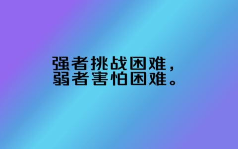 摆脱底层的法宝：怎样运用自媒体驰骋赚钱世界