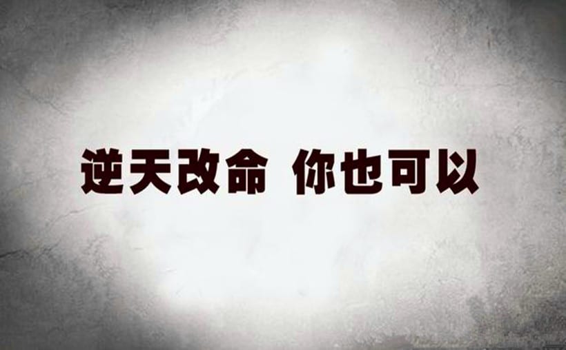 互联网赚钱新手指南：开启自媒体生财之道