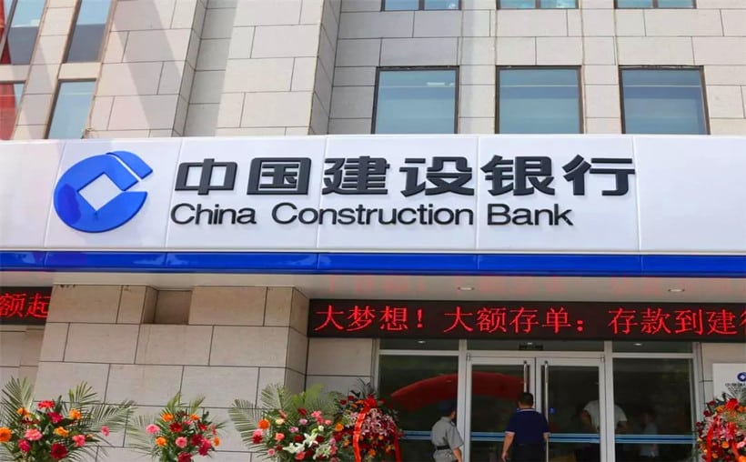 建设银行收款码怎么开通？慢着！它更香