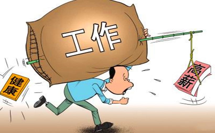 青春赚钱秘笈：自媒体才是真正的"钱"途