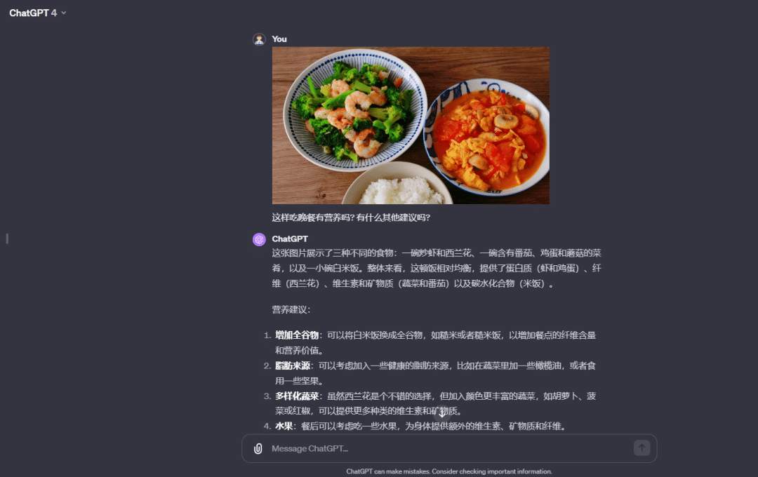 chatGPT4共享账号平台网站，任性随便用