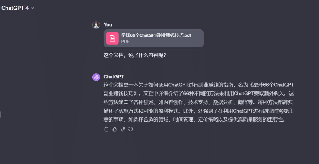 chatGPT4共享账号平台网站，任性随便用