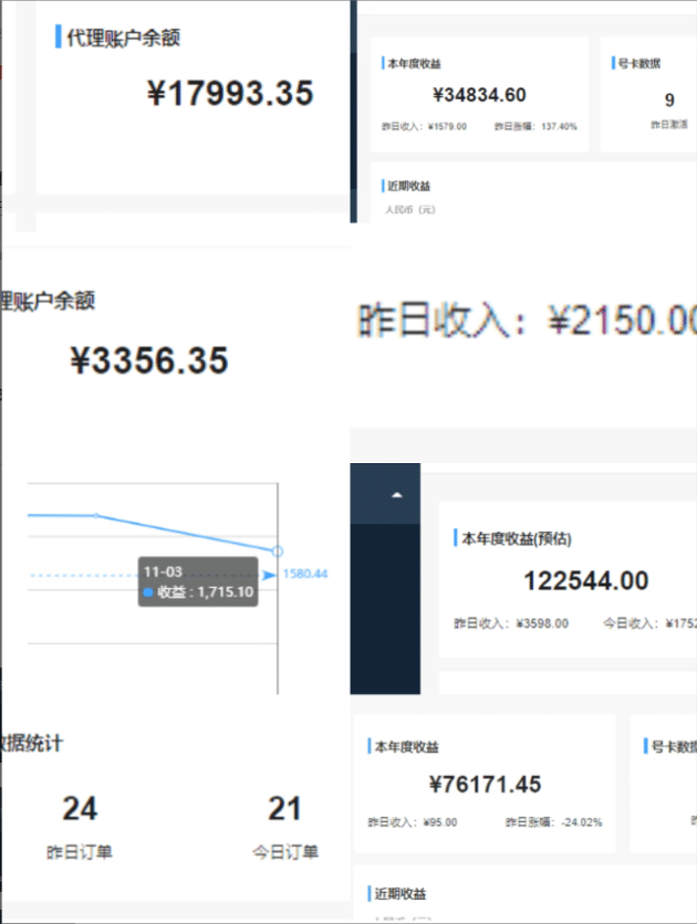 号卡推广代理分销平台：低成本，高利润，搞它