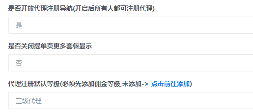 号卡推广代理分销平台：低成本，高利润，搞它