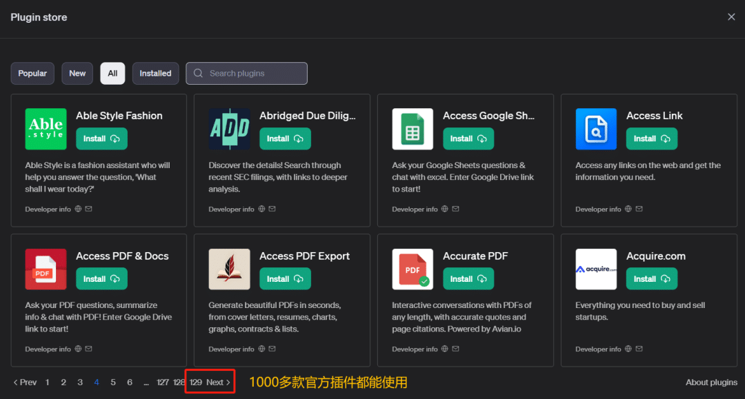 chatGPT4共享账号平台网站，任性随便用