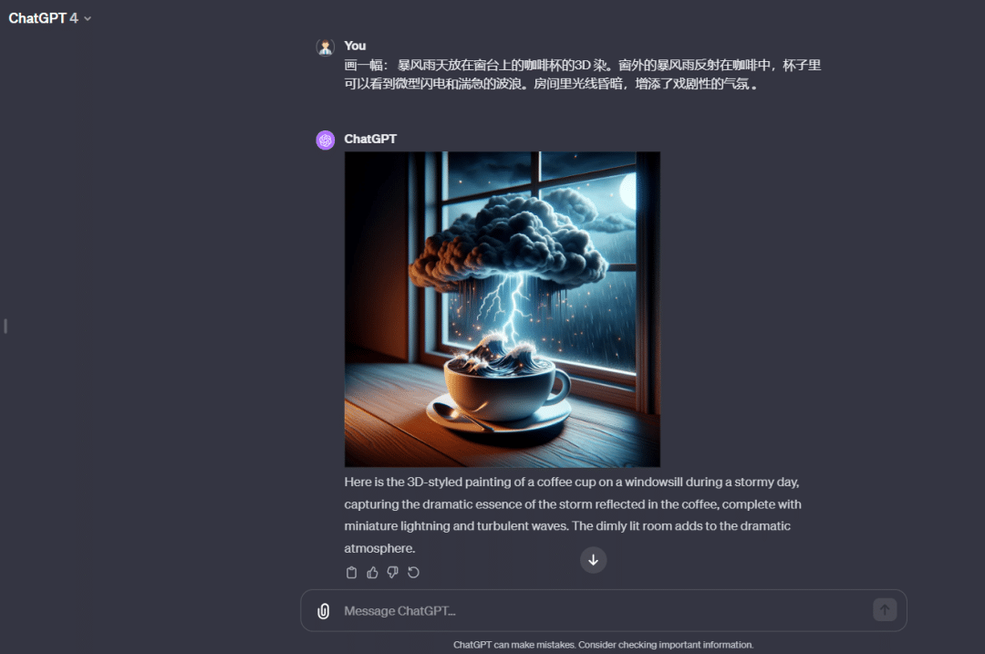 chatGPT4共享账号平台网站，任性随便用
