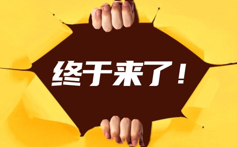 好省短剧是什么？一部手机，轻松赚钱